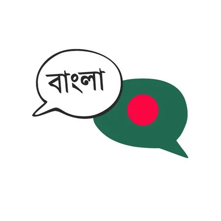 bengali nationa flag